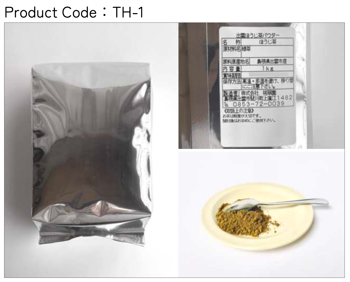 Hojicha