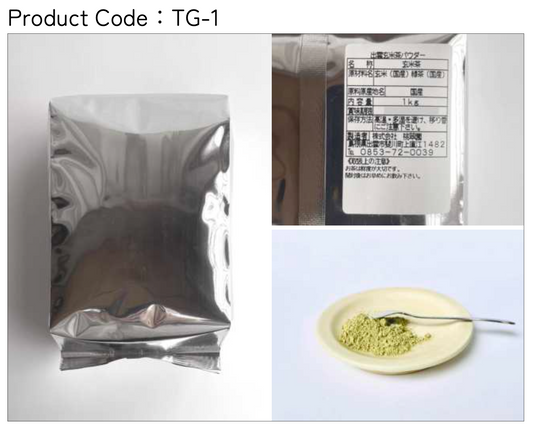 Genmaicha