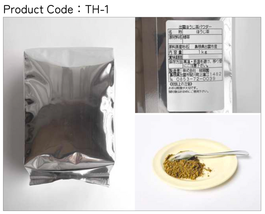 Hojicha